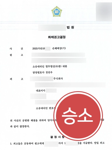 사기당했을때 | 아트테크 투자사기 1억 원 회수한 사례