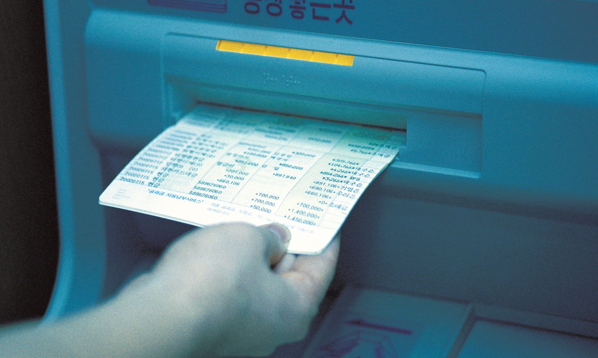 대포통장처벌 형량 정의 법률 정보