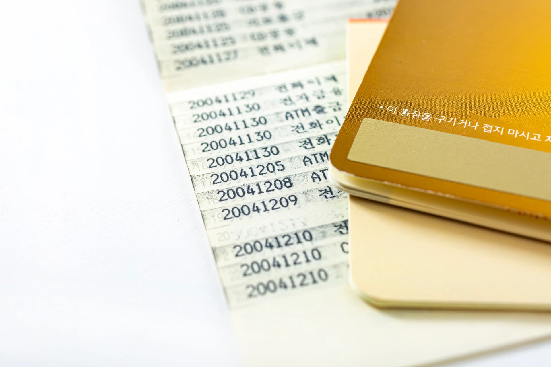 해외금융계좌 신고제도 대응 전략 마련