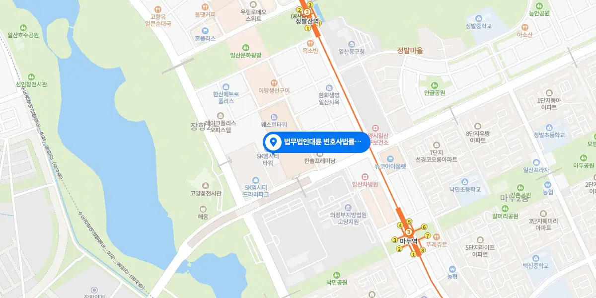 일산변호사 상담 예약 : 1800-7905, 고양변호사 법률상담전담·송무전담 통합센터 오시는 길 : 경기도 고양시 일산동구 백마로 195(장항동), SK엠시티타워 오피스 일반동 14001-C호 법무법인(유한) 대륜