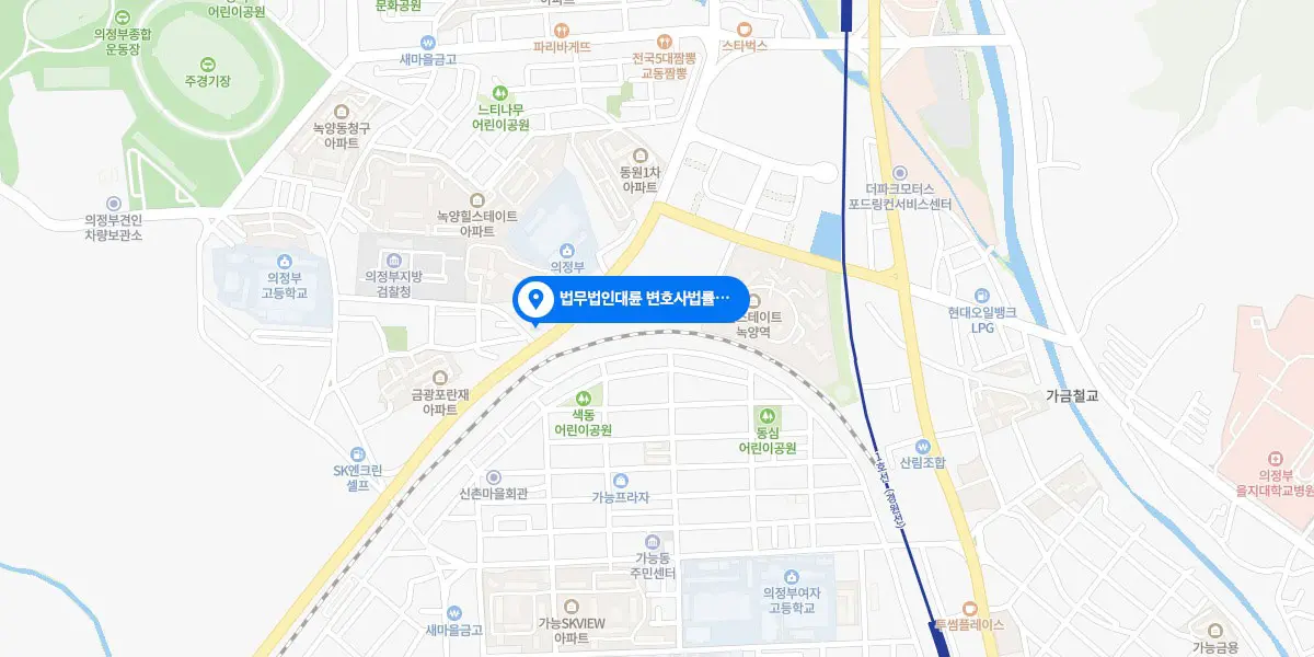 의정부변호사 상담 예약 : 1800-7905, 의정부변호사 법률상담전담·송무전담 통합센터 오시는 길 : 경기도 의정부시 서부로 675 대경빌딩 401호